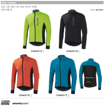 Chaqueta Spiuk Anatomic Membrana Hombre